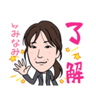 2021 0206 みなみ（個別スタンプ：2）