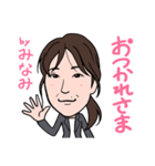 2021 0206 みなみ（個別スタンプ：3）