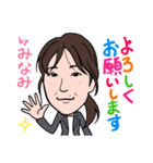 2021 0206 みなみ（個別スタンプ：4）