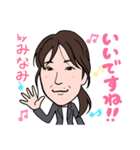 2021 0206 みなみ（個別スタンプ：5）