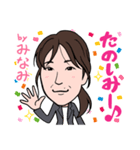 2021 0206 みなみ（個別スタンプ：6）
