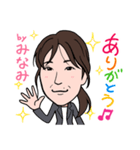 2021 0206 みなみ（個別スタンプ：7）