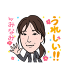 2021 0206 みなみ（個別スタンプ：8）
