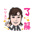 2021 0206 りえこ（個別スタンプ：2）