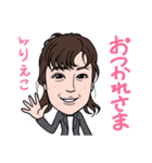 2021 0206 りえこ（個別スタンプ：3）