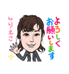 2021 0206 りえこ（個別スタンプ：4）