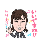 2021 0206 りえこ（個別スタンプ：5）