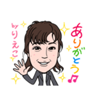 2021 0206 りえこ（個別スタンプ：7）