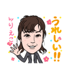 2021 0206 りえこ（個別スタンプ：8）