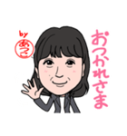 2021 0206 あつこ（個別スタンプ：3）