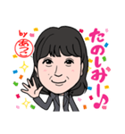 2021 0206 あつこ（個別スタンプ：6）