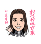2021 0206 ますみ（個別スタンプ：3）