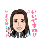 2021 0206 ますみ（個別スタンプ：5）