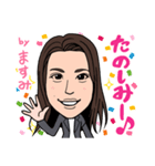 2021 0206 ますみ（個別スタンプ：6）