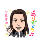 2021 0206 ますみ（個別スタンプ：7）