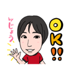2021 0206 じょう（個別スタンプ：1）