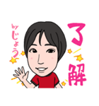 2021 0206 じょう（個別スタンプ：2）