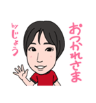 2021 0206 じょう（個別スタンプ：3）