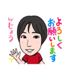 2021 0206 じょう（個別スタンプ：4）