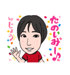 2021 0206 じょう（個別スタンプ：6）