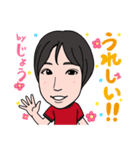 2021 0206 じょう（個別スタンプ：8）