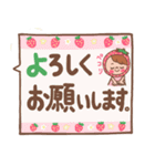 いちごからあなたへ  スポーツ編（個別スタンプ：33）