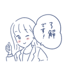 働く女子のためのスタンプ（個別スタンプ：2）