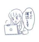 働く女子のためのスタンプ（個別スタンプ：8）