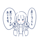働く女子のためのスタンプ（個別スタンプ：9）