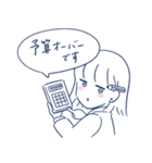 働く女子のためのスタンプ（個別スタンプ：15）