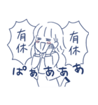 働く女子のためのスタンプ（個別スタンプ：17）
