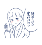 働く女子のためのスタンプ（個別スタンプ：18）