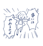 働く女子のためのスタンプ（個別スタンプ：20）