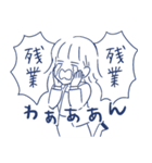 働く女子のためのスタンプ（個別スタンプ：21）