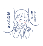 働く女子のためのスタンプ（個別スタンプ：23）