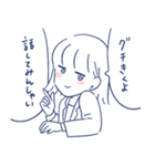 働く女子のためのスタンプ（個別スタンプ：24）