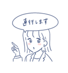 働く女子のためのスタンプ（個別スタンプ：25）