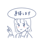 働く女子のためのスタンプ（個別スタンプ：26）
