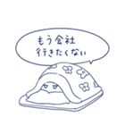 働く女子のためのスタンプ（個別スタンプ：28）