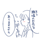 働く女子のためのスタンプ（個別スタンプ：35）