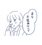 働く女子のためのスタンプ（個別スタンプ：36）