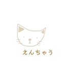 エセかもしれない関西のネコ 方言（個別スタンプ：5）