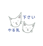 エセかもしれない関西のネコ 方言（個別スタンプ：30）