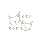 エセかもしれない関西のネコ 方言（個別スタンプ：31）