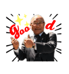 私が社長です（個別スタンプ：2）