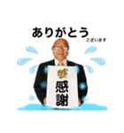 私が社長です（個別スタンプ：6）