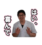 謙虚なシゲキング（個別スタンプ：1）