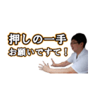 謙虚なシゲキング（個別スタンプ：3）