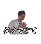 謙虚なシゲキング（個別スタンプ：6）