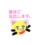黄み猫ちゃん1（個別スタンプ：1）